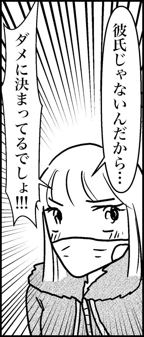 オバコン15-4-12