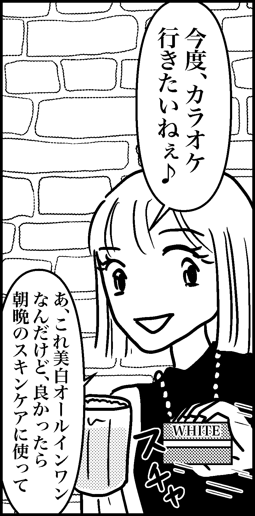 オバコン15-4-5