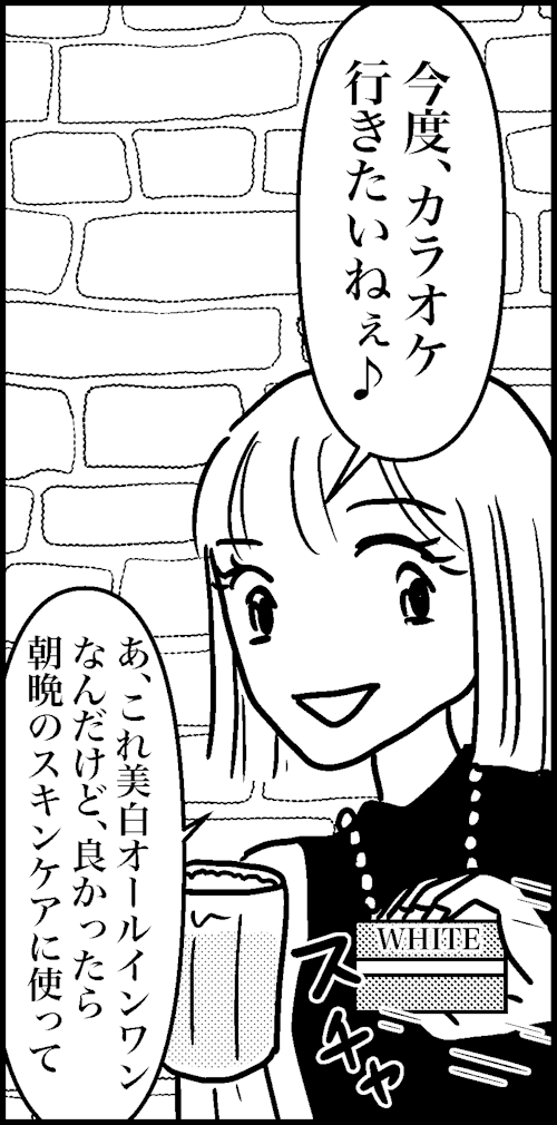 オバコン15-4-5