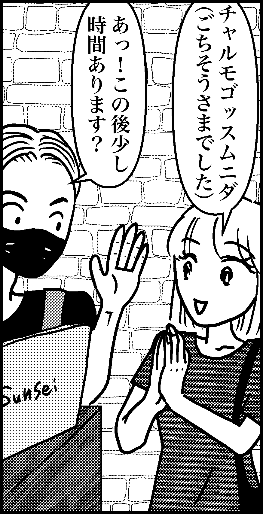 オバコン-29-7-3