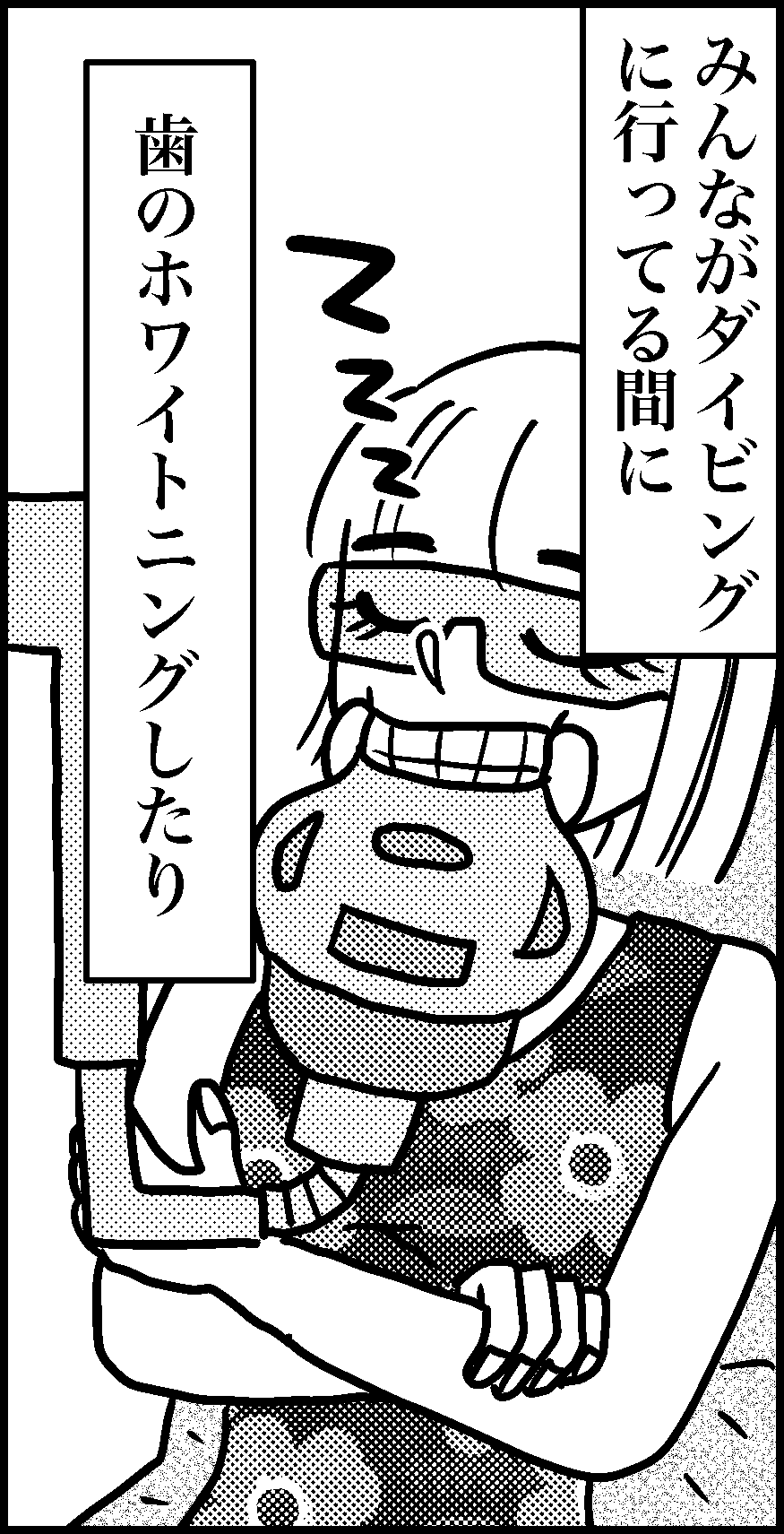 オバコン-21-4-4
