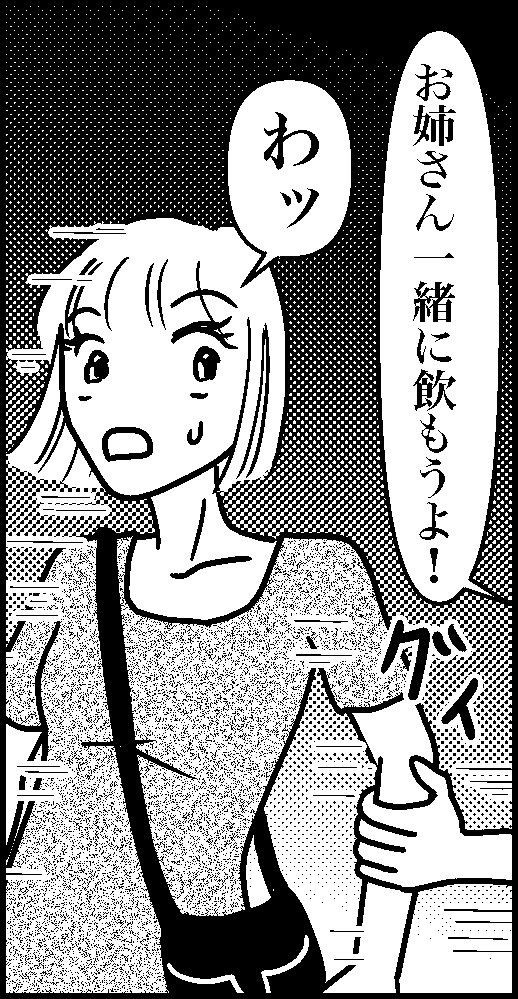 オバコン-25-7-1