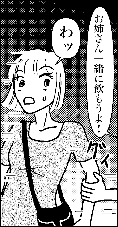オバコン-25-7-1