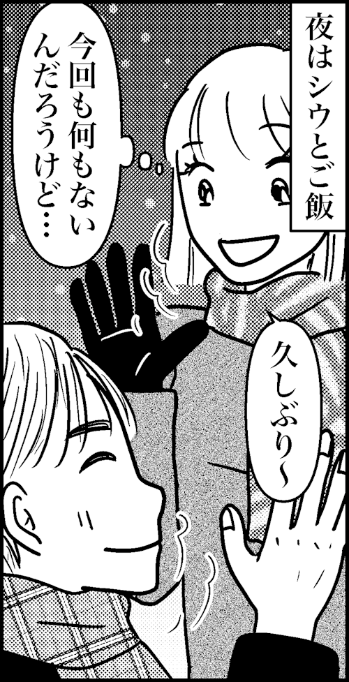 オバコン-31-3-12
