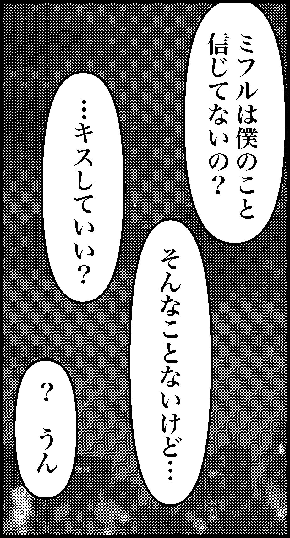 オバコン-20-2-7