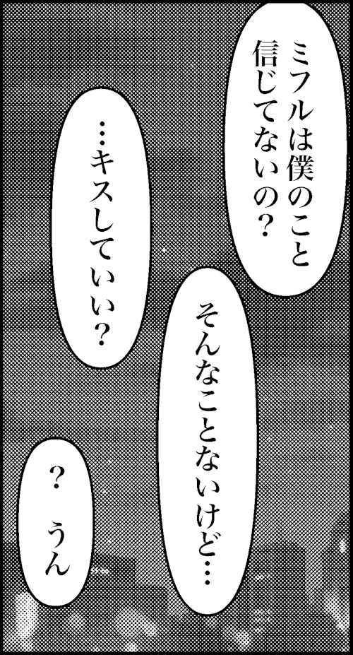 オバコン-20-2-7