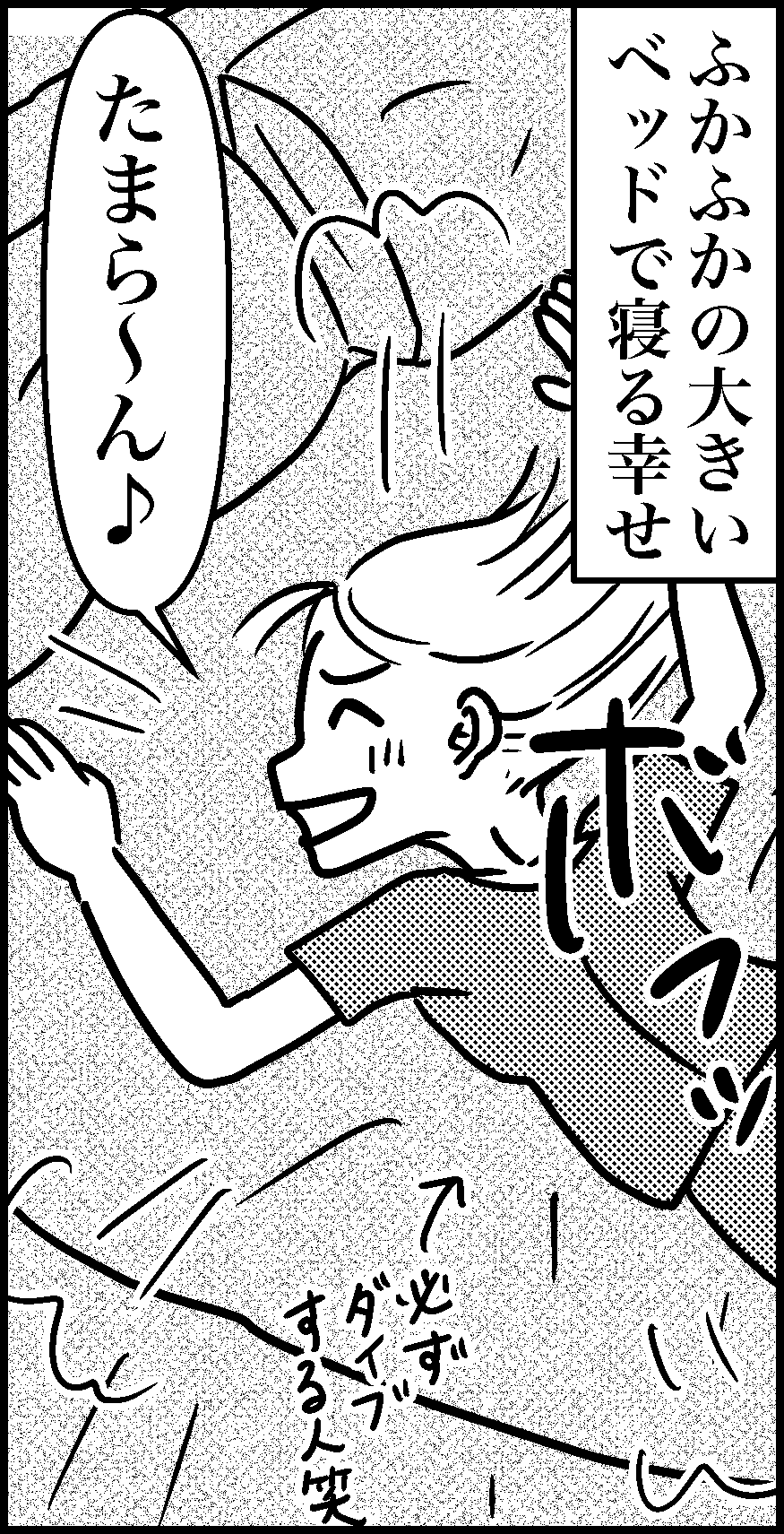 オバコン-26-5-10