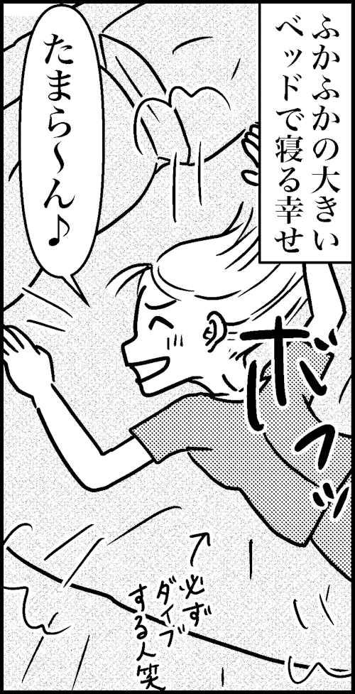 オバコン-26-5-10