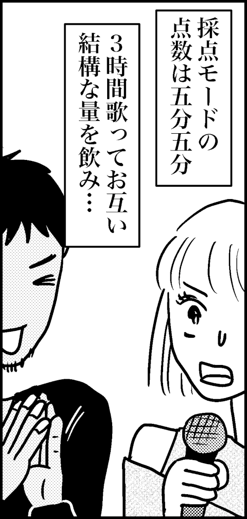 オバコン15-4-10