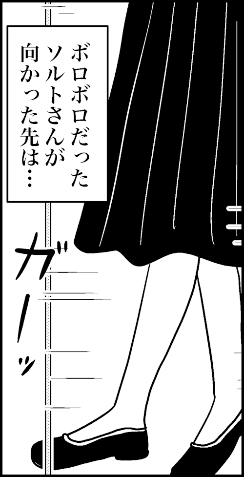 オバコン-27-2-11