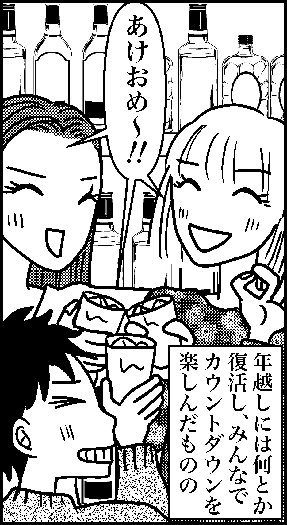 オバコン14-4-11