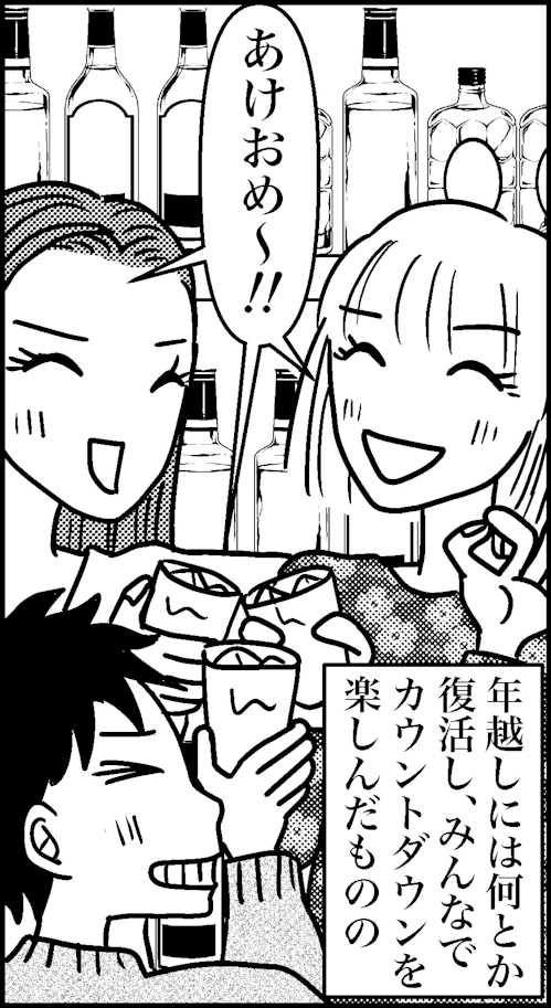 オバコン14-4-11