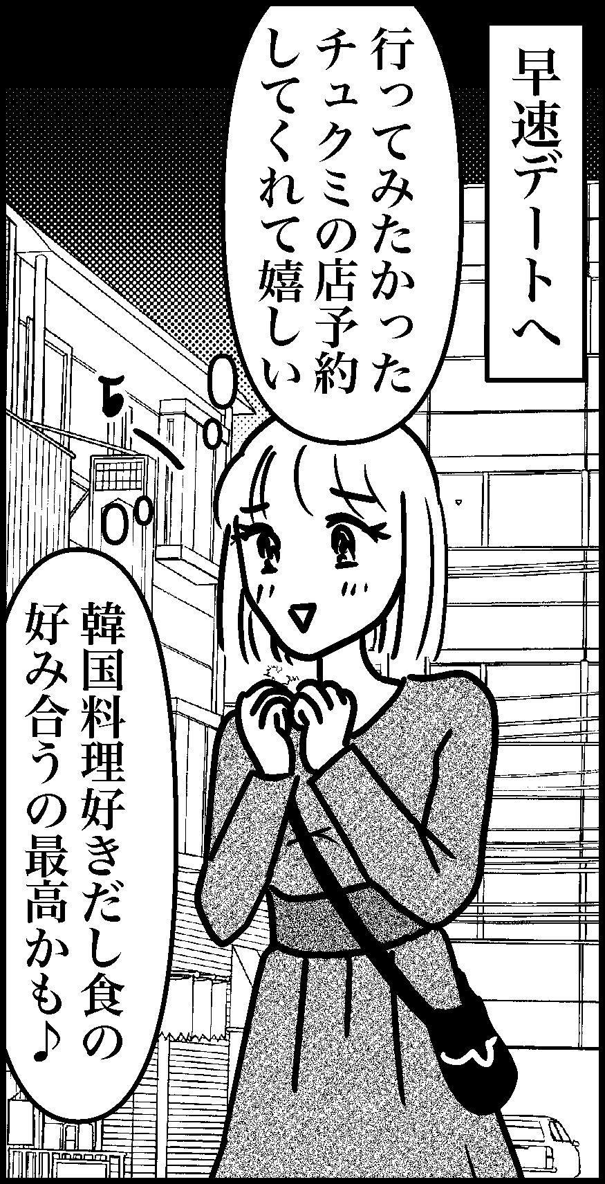 オバコン-28-3-3