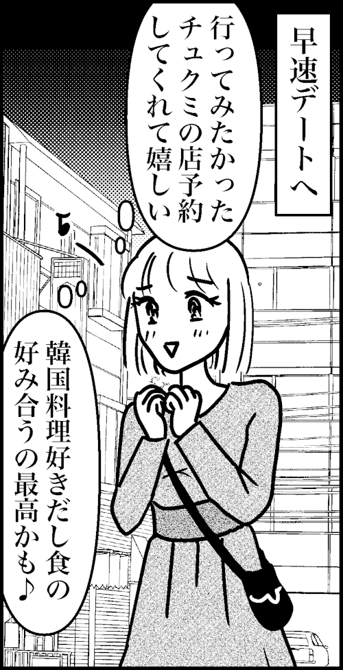 オバコン-28-3-3