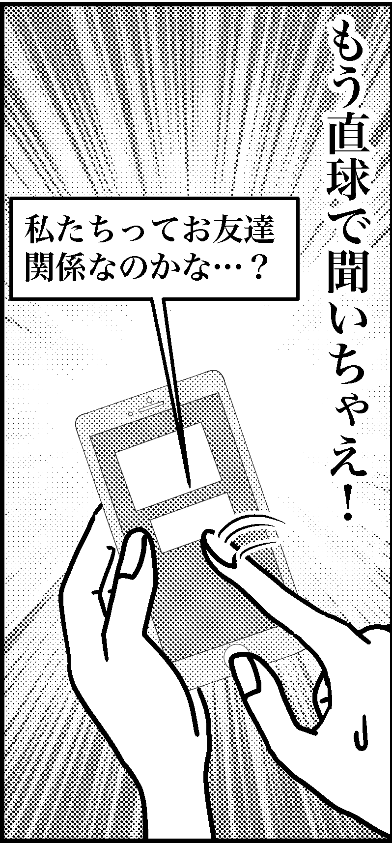 オバコン-24-6-10