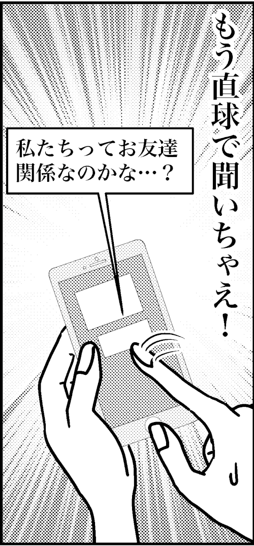 オバコン-24-6-10