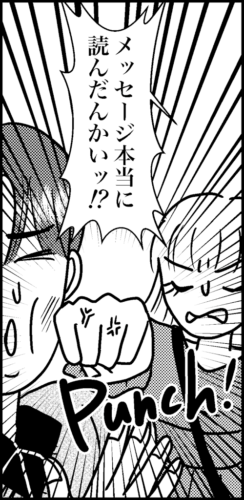 オバコン-21-8-9