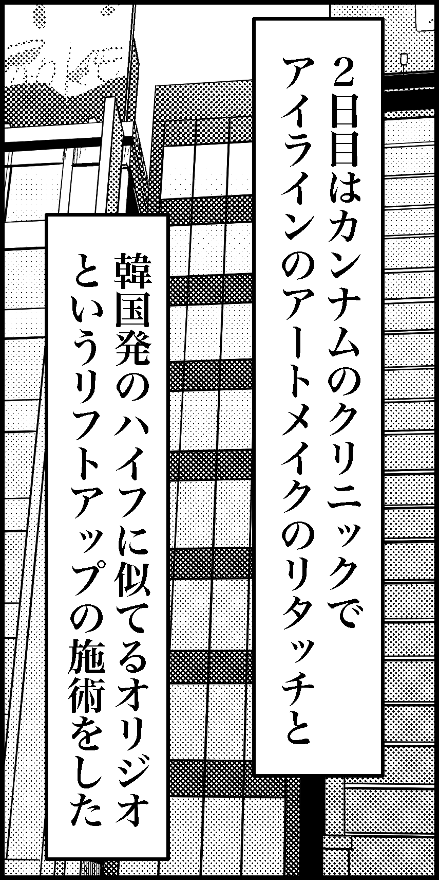 オバコン-21-8-1