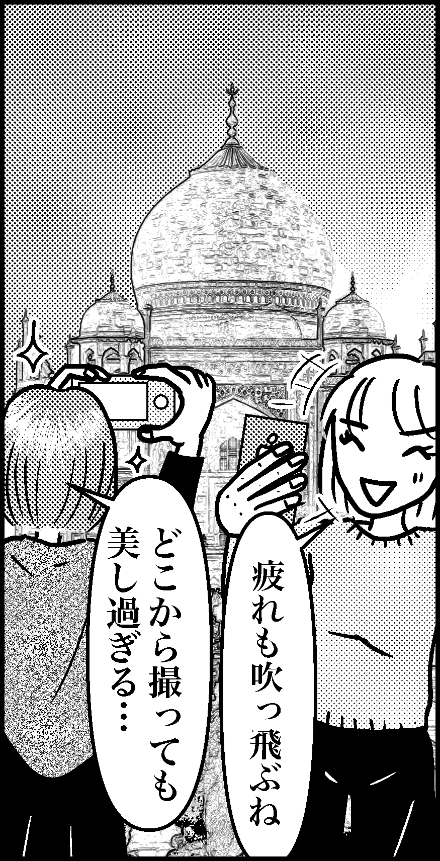 オバコン-32-3-7