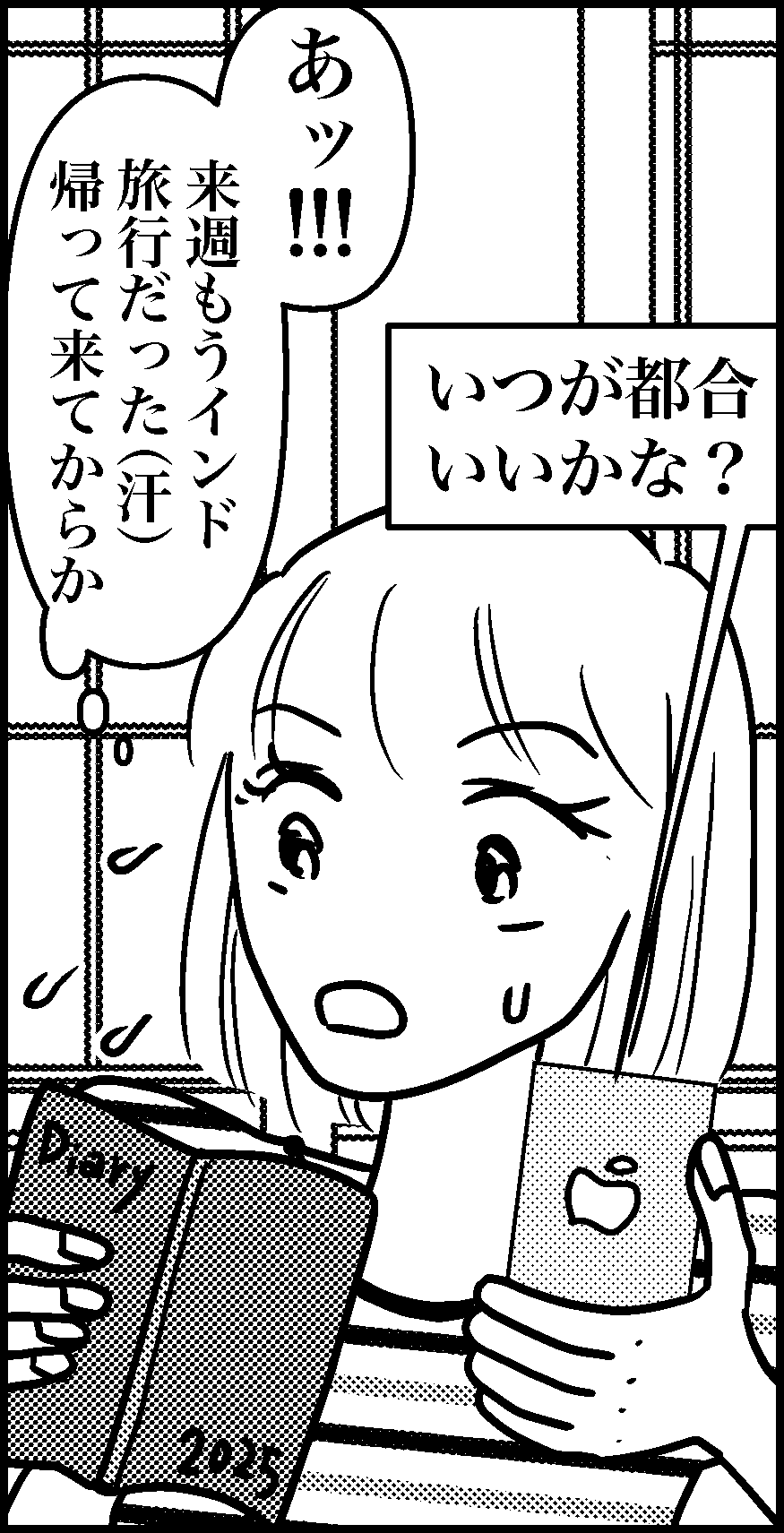 オバコン-32-1-11