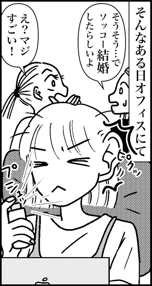 オバコン25-2-5