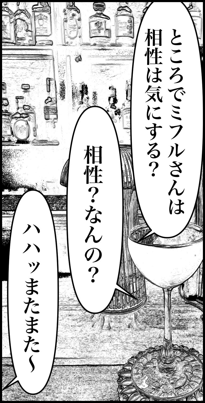 オバコン-34-12-7