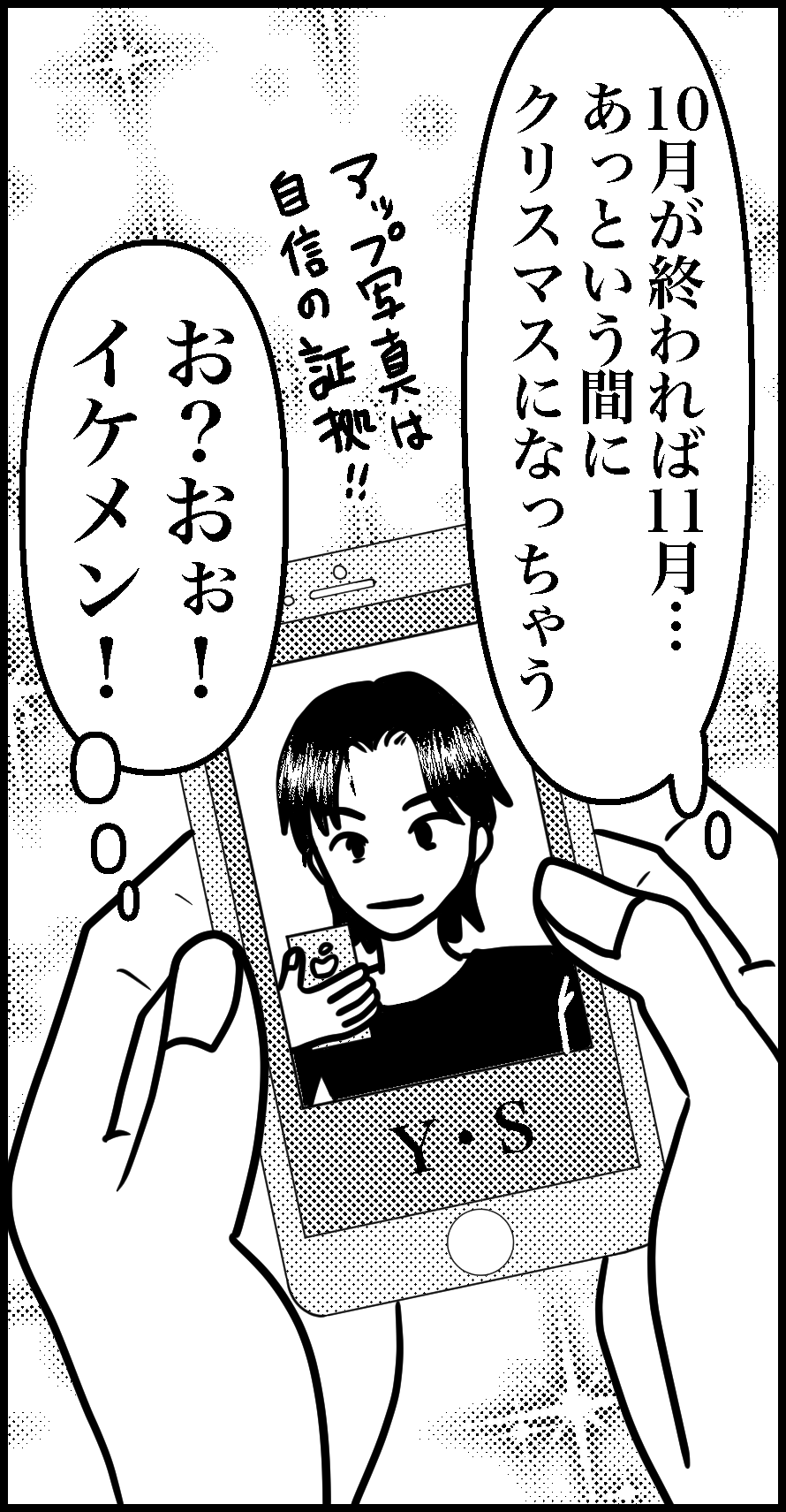 オバコン-21-5-2