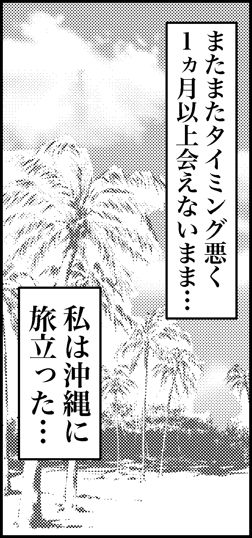 オバコン-22-2-6