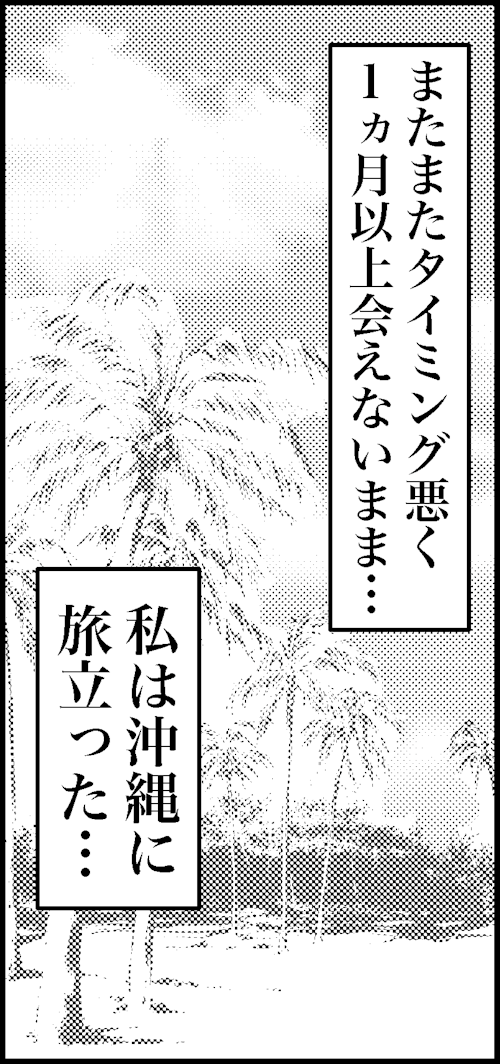 オバコン-22-2-6