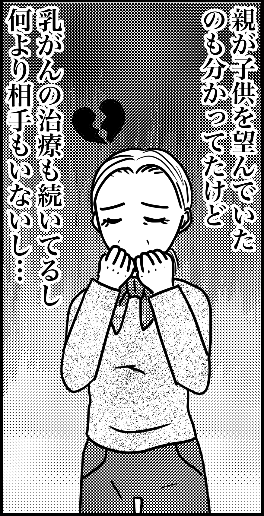 オバコン-34-1-10