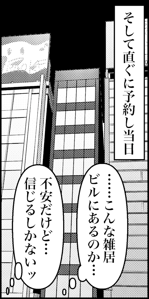 オバコン-23-1-3