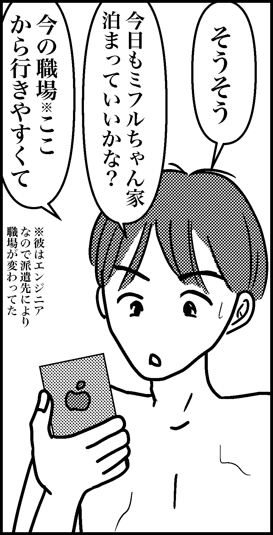 オバコン-28-8-1