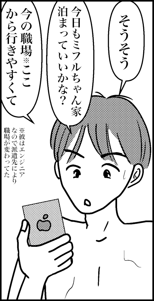 オバコン-28-8-1