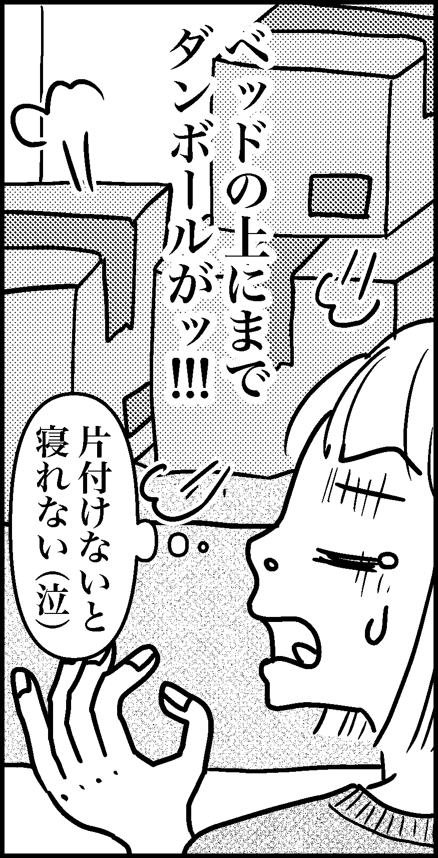 オバコン-33-7-5
