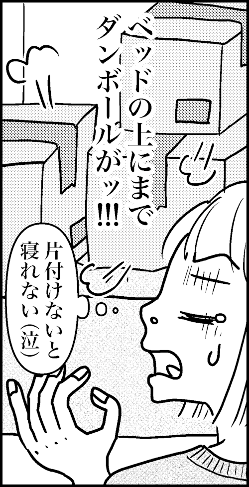 オバコン-33-7-5
