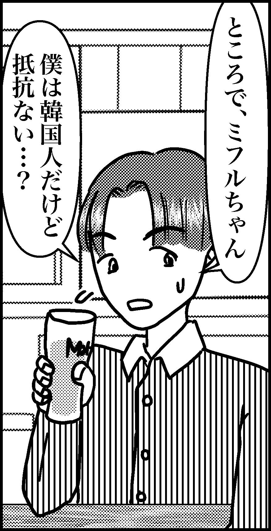 オバコン-28-3-8