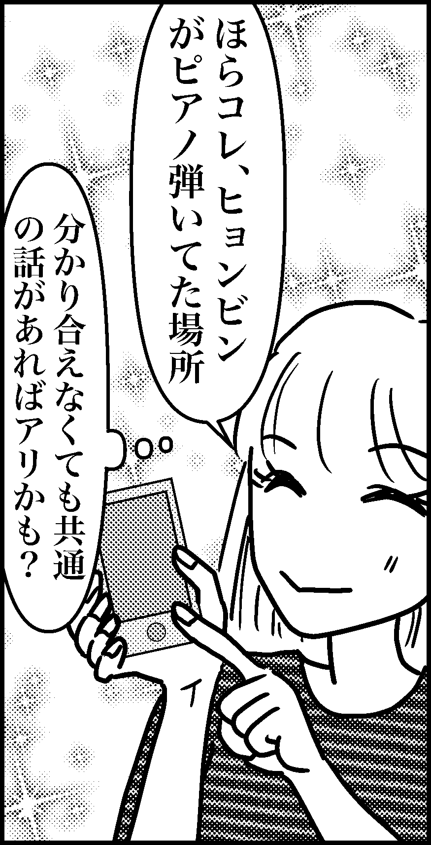 オバコン-29-8-5
