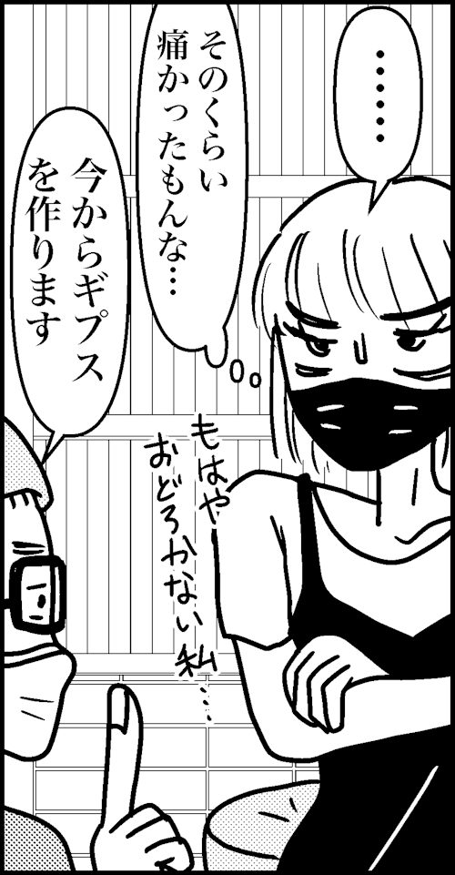 オバコン-21-3-10