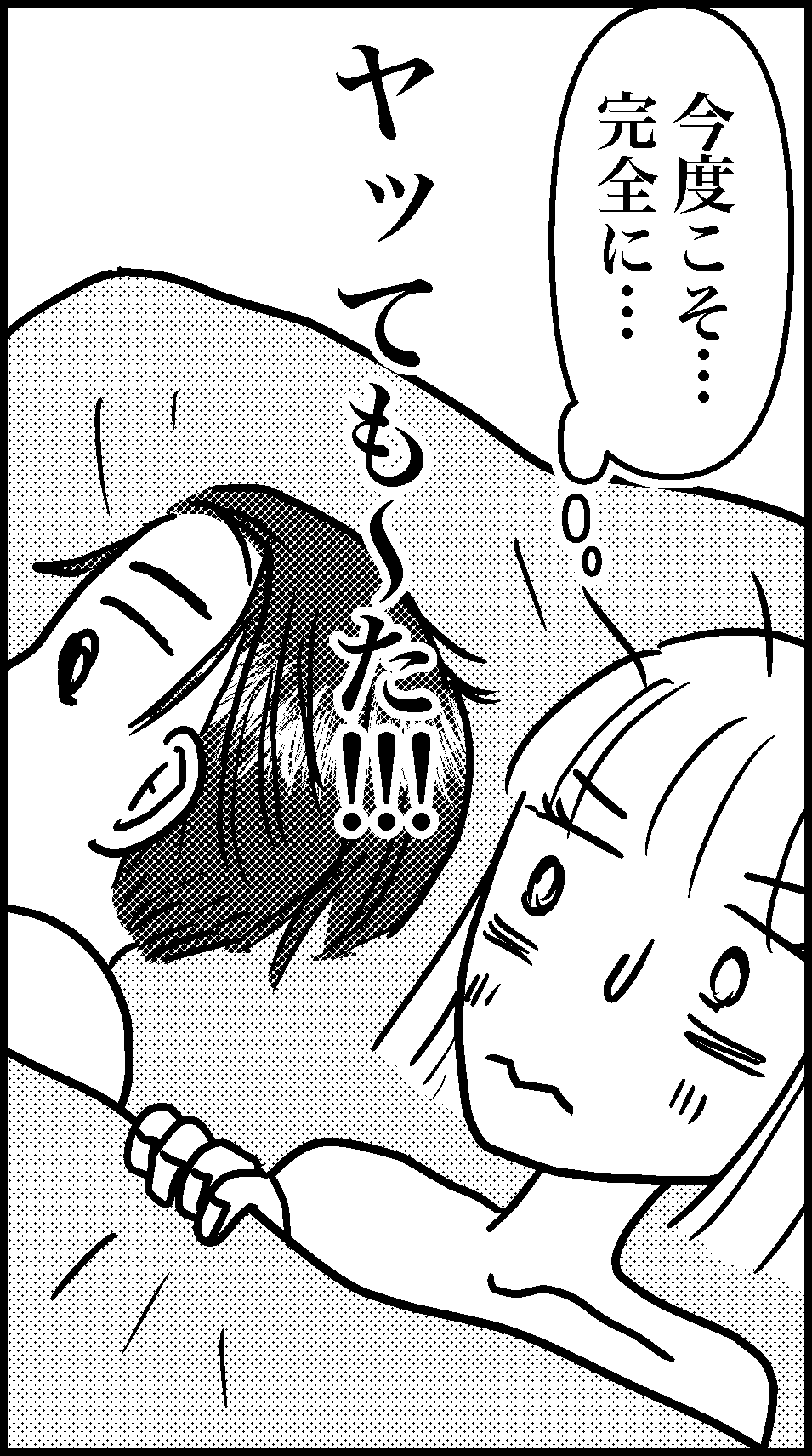 オバコン-15-7-11