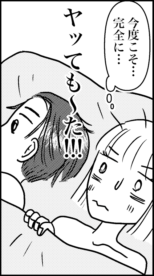 オバコン-15-7-11