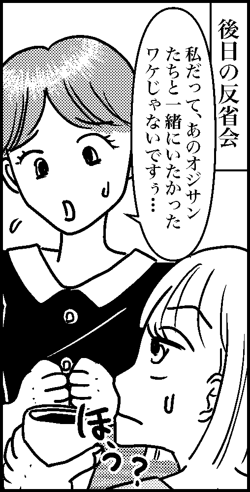 オバコン-25-7-9