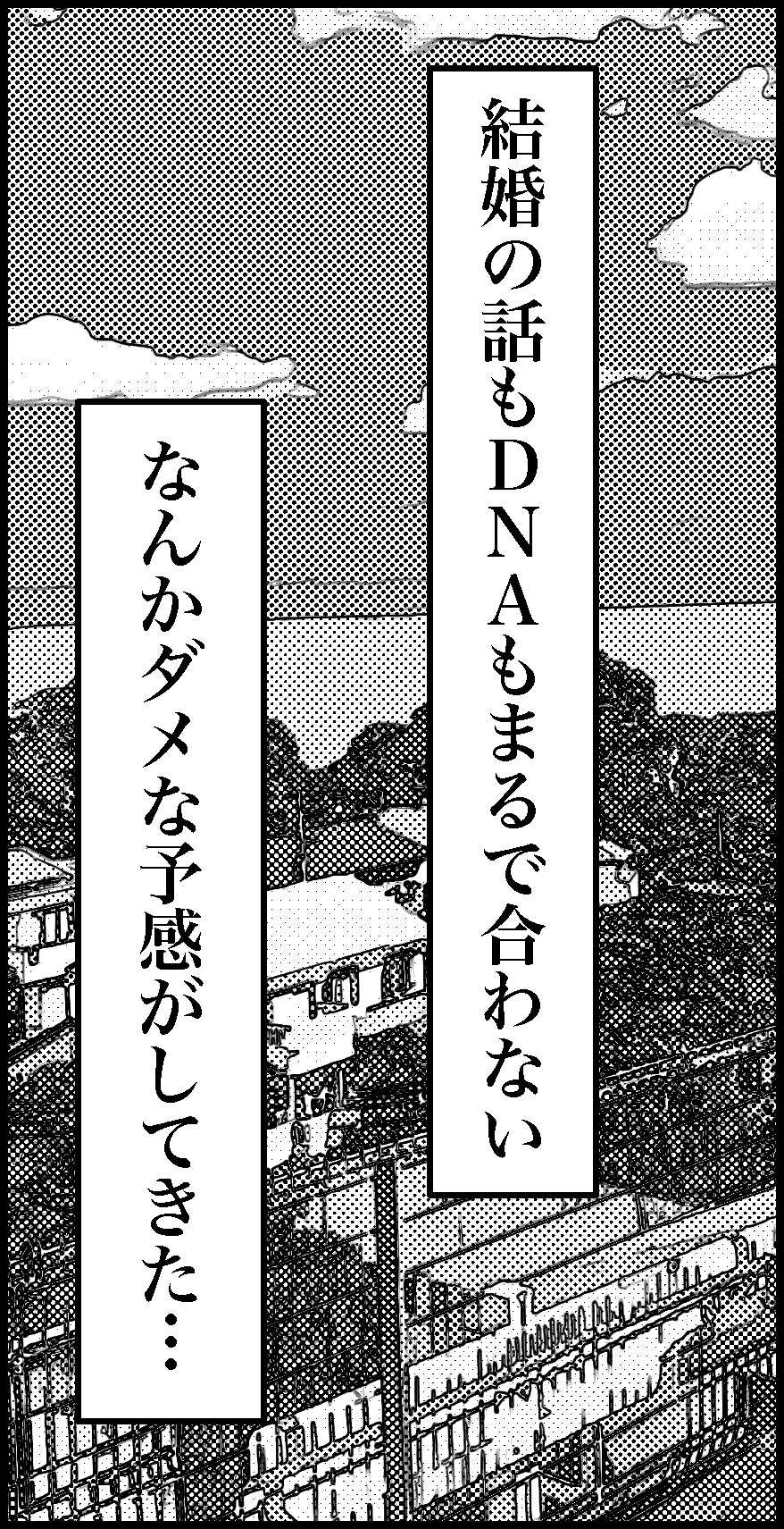 オバコン-18-4-12