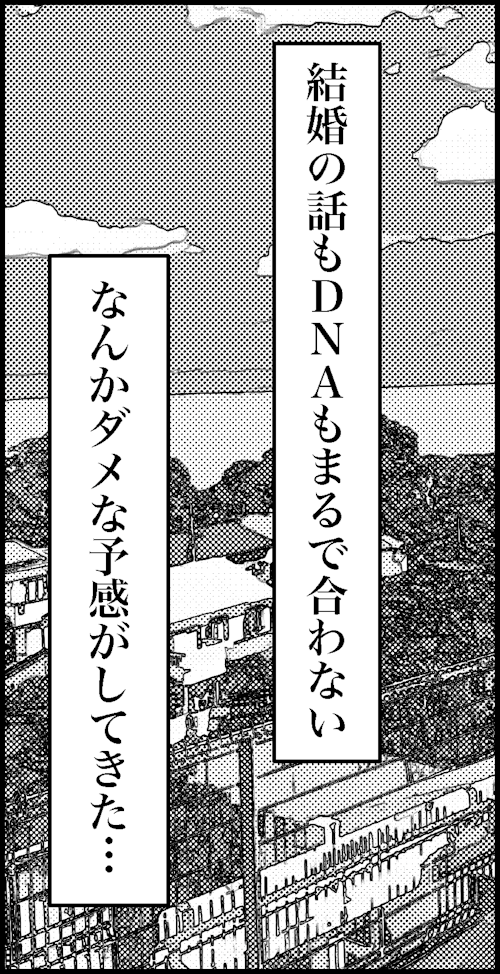 オバコン-18-4-12