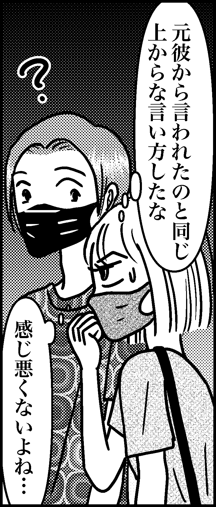 オバコン-17-7-12