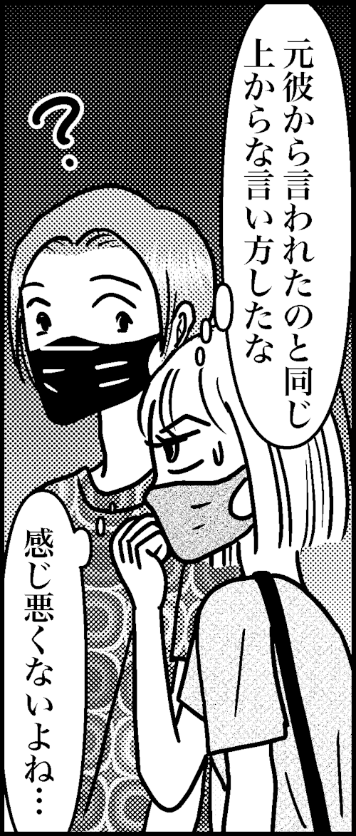 オバコン-17-7-12