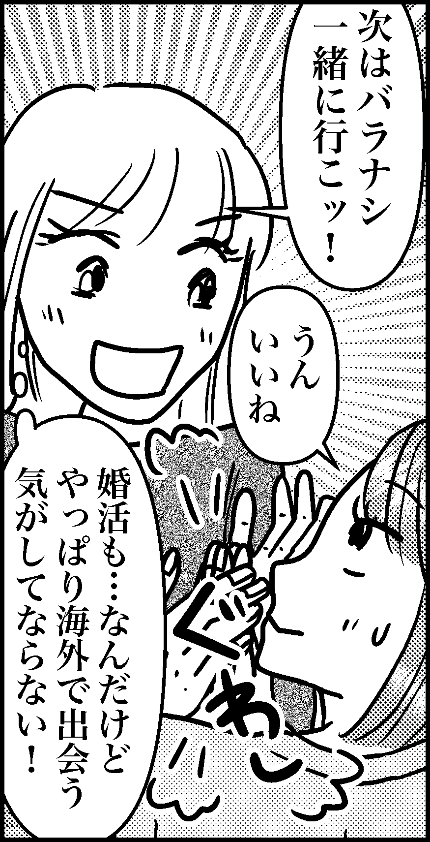 オバコン-32-6-12