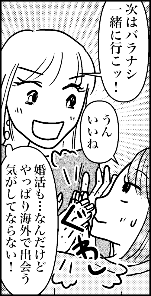 オバコン-32-6-12
