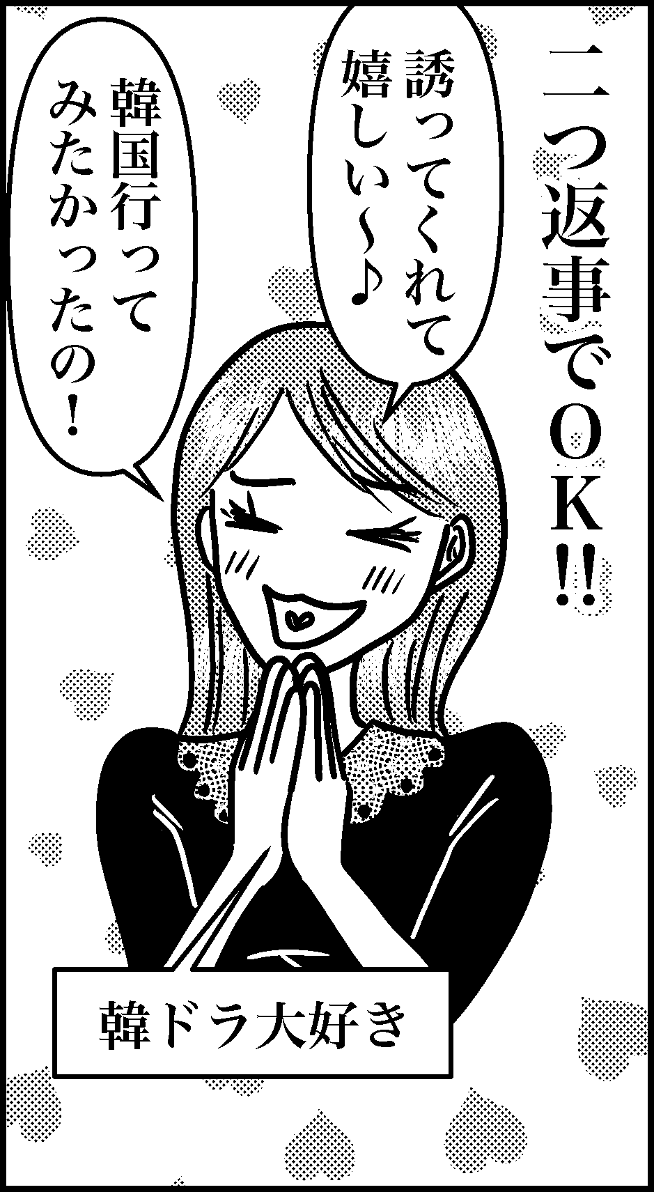 オバコン-22-6-11