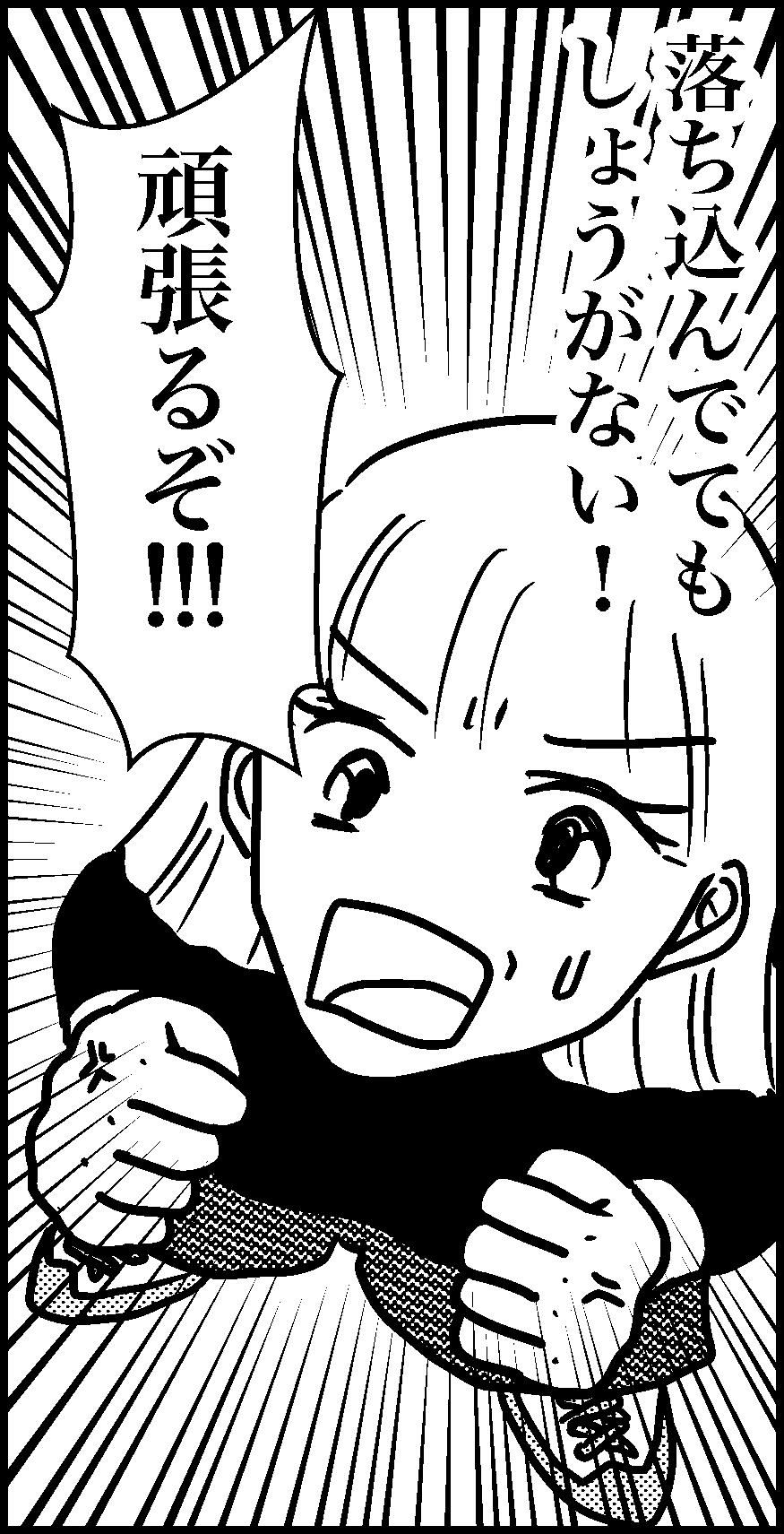 オバコン-35-2-10