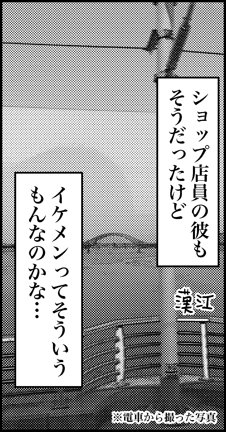 オバコン-20-6-7